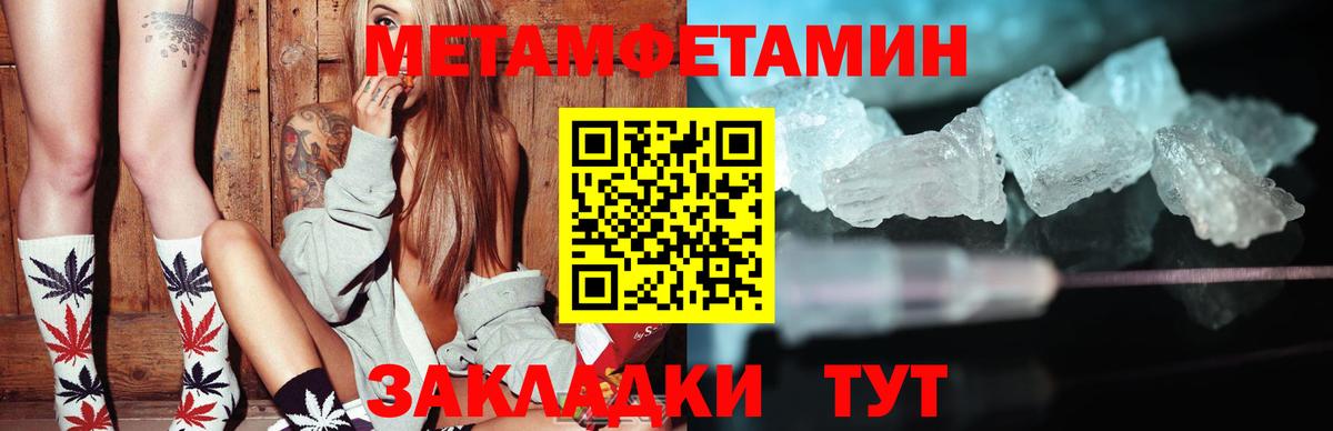 АМФ  Вход с VPN  АМФ  АМФЕТАМИН 97%  Смоленск 