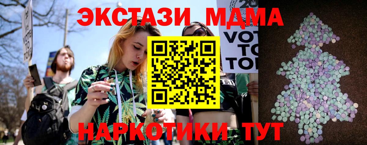 Экстази бентли Смоленск