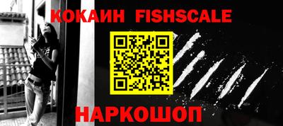 первитин Будённовск