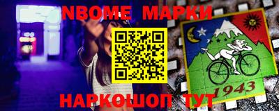 первитин Будённовск