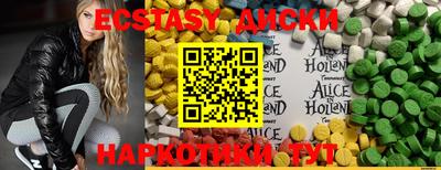 первитин Будённовск