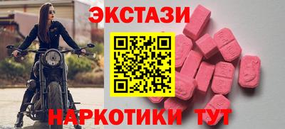 альфа пвп Бузулук