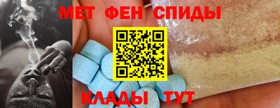 альфа пвп Бузулук