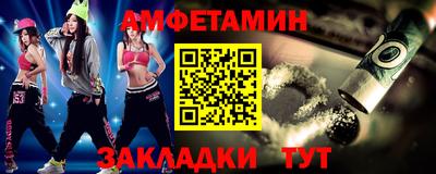 первитин Будённовск