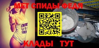 первитин Будённовск
