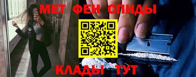 первитин Будённовск