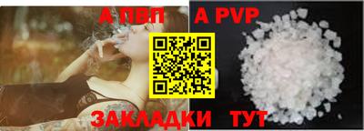 первитин Будённовск