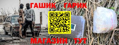 альфа пвп Бузулук