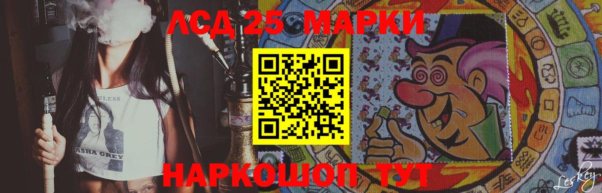 blacksprut ссылки  LSD-25 экстази кислота  Вход с VPN  Смоленск 