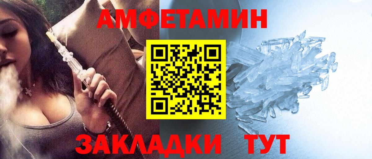 МЕТАМФЕТАМИН витя  Вход с VPN  Смоленск 