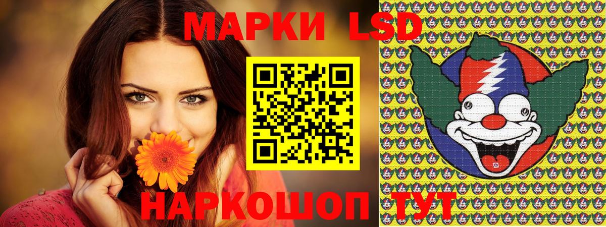 Марки N-bome  Вход с VPN  Смоленск  Марки N-bome 1,5мг 