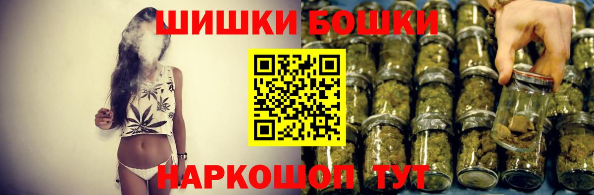 Бошки марихуана тримм Смоленск